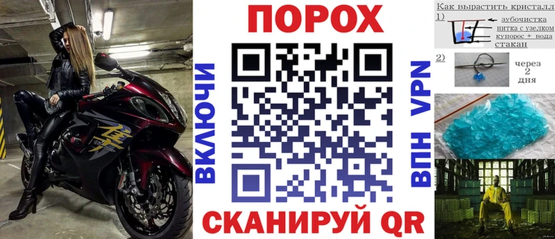 АМФЕТАМИН 97%  где купить наркотик  Муравленко 
