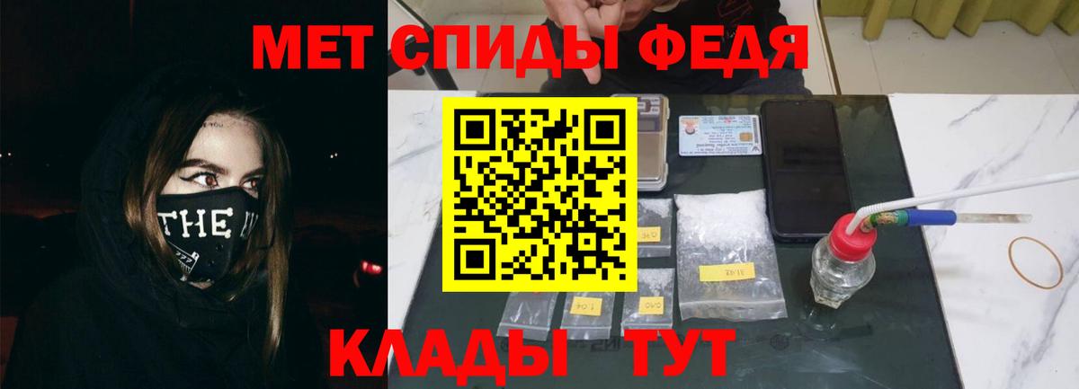 Муравленко  АМФЕТАМИН  Амфетамин  Вход с VPN  АМФ 97% 