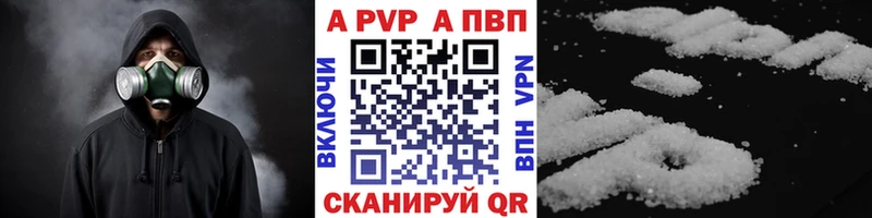 Альфа ПВП СК КРИС  Муравленко 