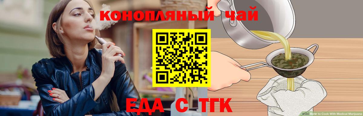 Марихуана  Cocaine  Муравленко  ГАШ  Alpha-PVP СК   Вход с VPN  Меф МЯУ МЯУ  
