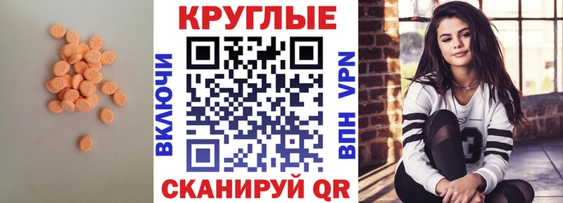 Ecstasy Philipp Plein Муравленко