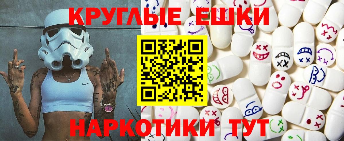 Ecstasy  Вход с VPN  Муравленко  Экстази louis Vuitton  Экстази XTC 