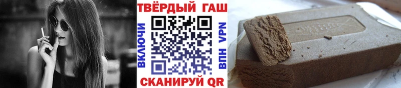 где купить   Муравленко  Гашиш ice o lator 