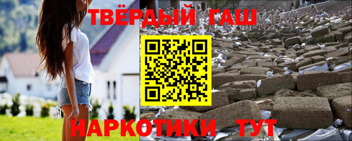 ГАШ VHQ  Гашиш Изолятор  Муравленко  ГАШ  Вход с VPN 