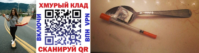 что такое   Муравленко  ГЕРОИН афганец 