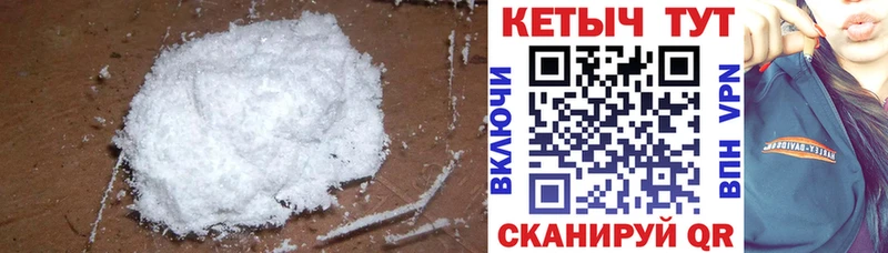 КЕТАМИН ketamine  магазин    Муравленко 