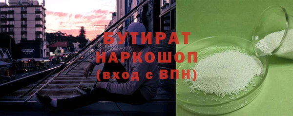PSILOCYBIN Армянск