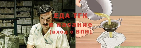 мет Арсеньев