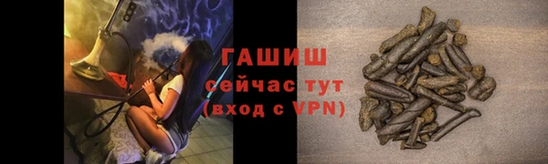 мет Арсеньев