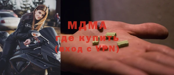 мет Арсеньев