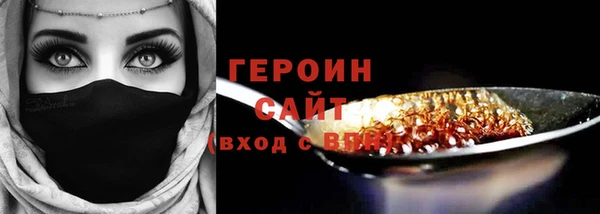 мет Арсеньев