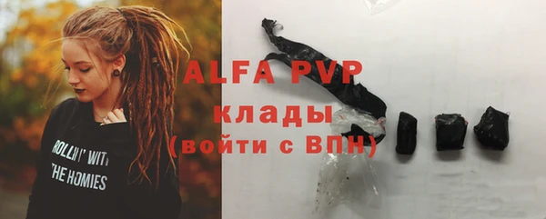 мет Арсеньев