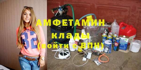 мет Арсеньев
