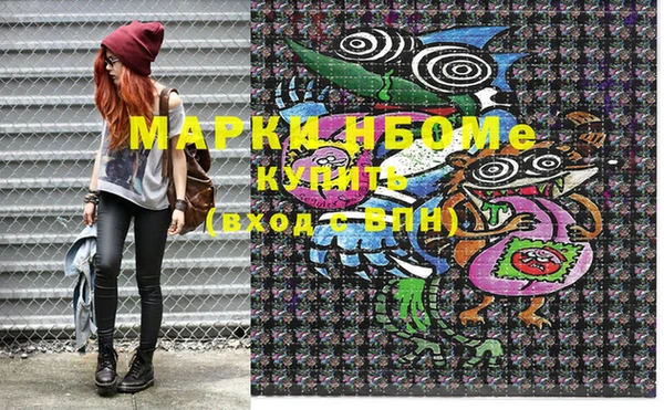 PSILOCYBIN Армянск