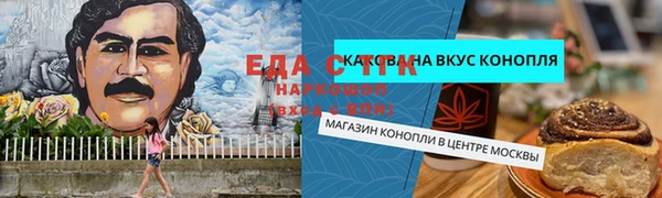 мет Арсеньев