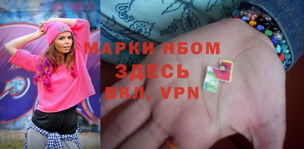 мет Арсеньев