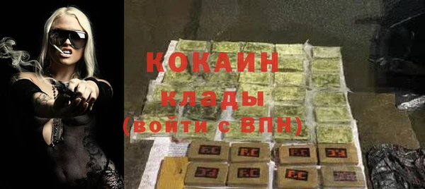 мет Арсеньев