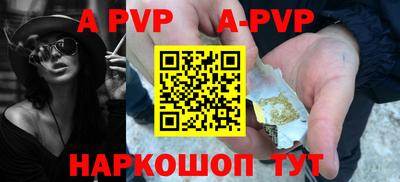 кокаин перу Донецк