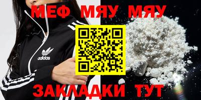дживик Ростов Великий