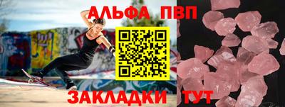 spice Дубна