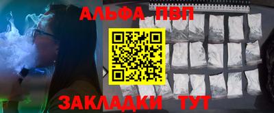 а пвп мука Донской