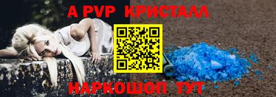 а пвп мука Донской
