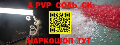 а пвп мука Донской