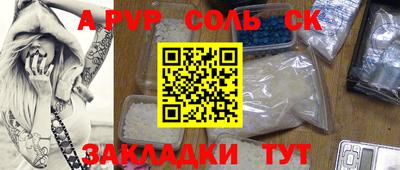 кокаин перу Донецк