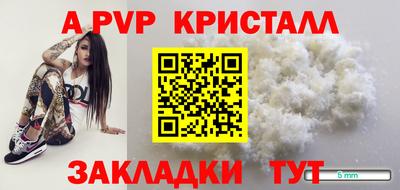 spice Дубна
