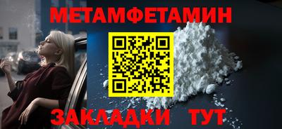 бутират Ртищево