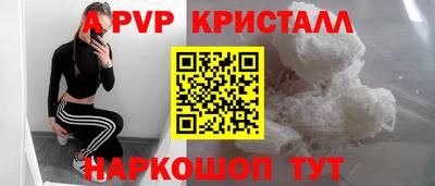 кокаин перу Донецк