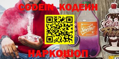 кокаин перу Донецк