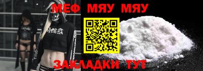 а пвп мука Донской