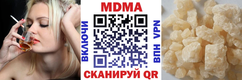 МДМА молли  Муравленко 