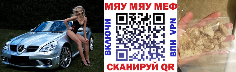 Меф mephedrone  Муравленко 