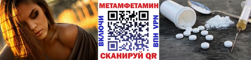 дарнет шоп  Муравленко  кракен как войти  МЕТАМФЕТАМИН винт 