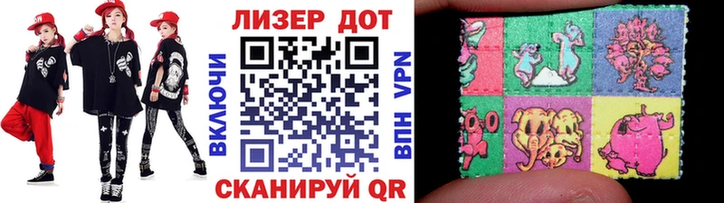 Наркотические марки 1,5мг  цена наркотик  Муравленко 