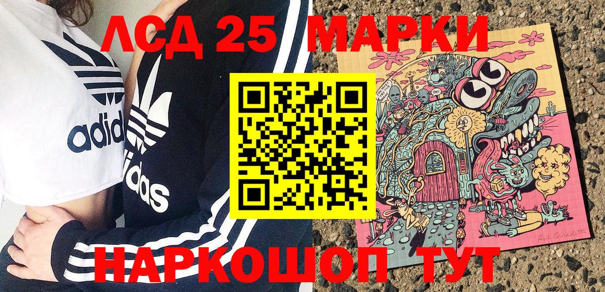 Марки N-bome 1,5мг Муравленко