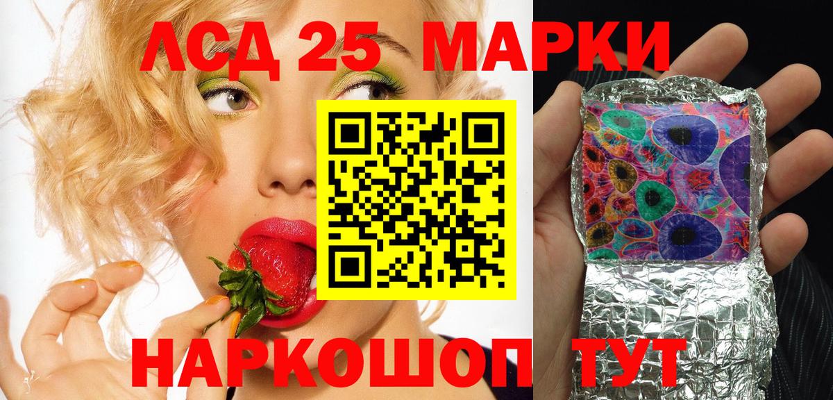 Марки N-bome 1,8мг  Вход с VPN  Марки N-bome 1,8мг  Муравленко 