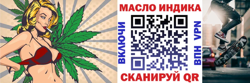цена   Муравленко  ТГК концентрат 