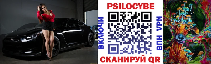 Галлюциногенные грибы мухоморы  KRAKEN рабочий сайт  Муравленко 