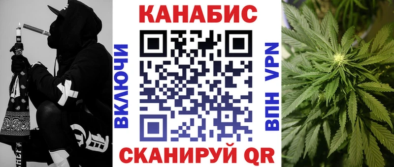 МАРИХУАНА THC 21%  ссылка на мегу онион  Муравленко 