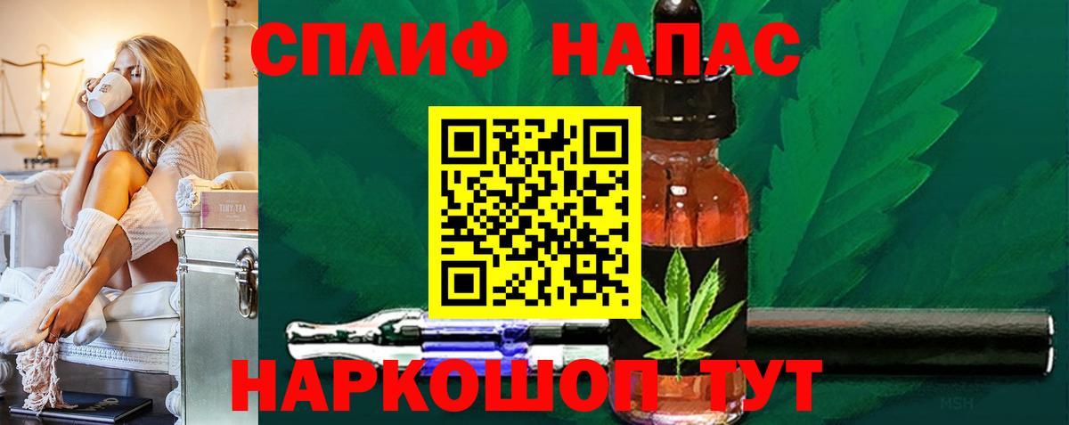 Каннабис SATIVA & INDICA  Каннабис семена  Бошки марихуана MAZAR  Вход с VPN  Марихуана тримм  Муравленко 